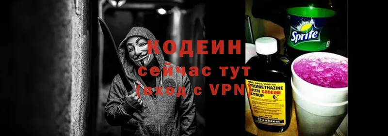 Codein Purple Drank  как найти наркотики  даркнет состав  Ленск 