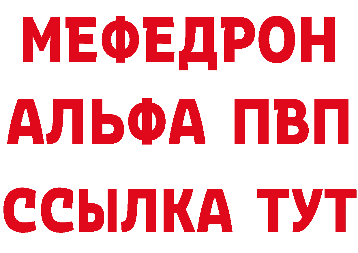 КЕТАМИН VHQ сайт дарк нет MEGA Ленск